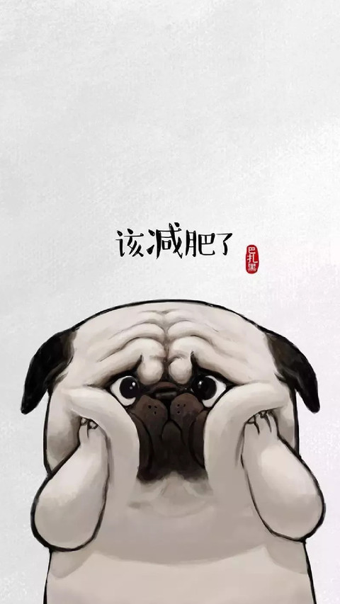 就是这么“稳” screenshot