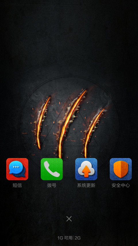 金属 screenshot