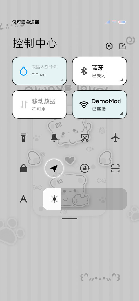 小可爱出没 多换图 screenshot
