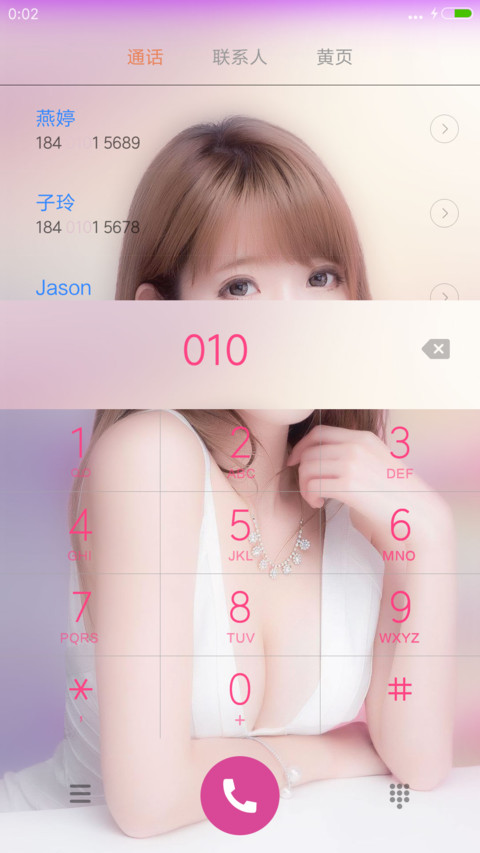 韩国美女朴善慧【百变锁屏+好评返现+win10自由桌面】 screenshot