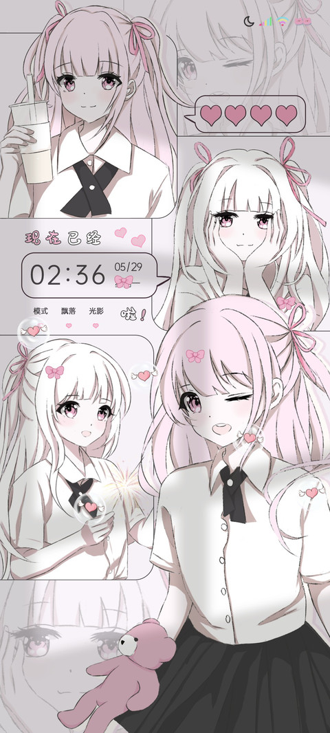 双模式粉漫少女 screenshot