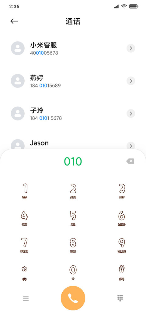 魔法储藏室 screenshot