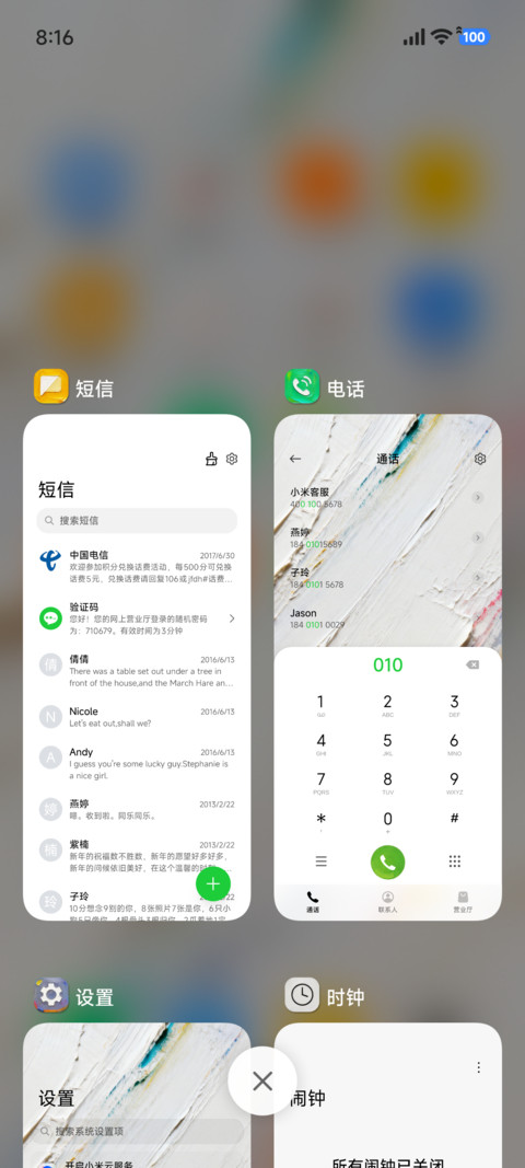 油画厚涂 screenshot