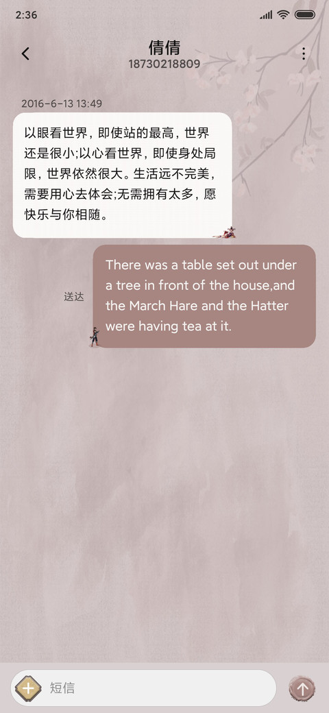 不良人女帝 screenshot