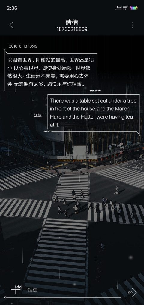 自由定制 爆闪街区 screenshot