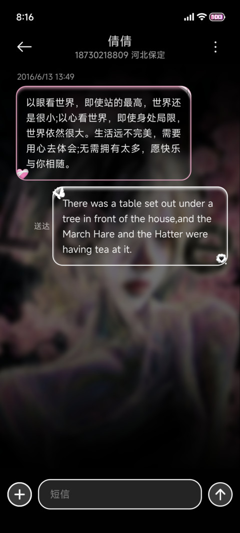 藏在对视中的一秒 screenshot