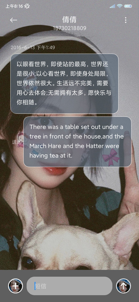 可爱美女修炼手册 screenshot