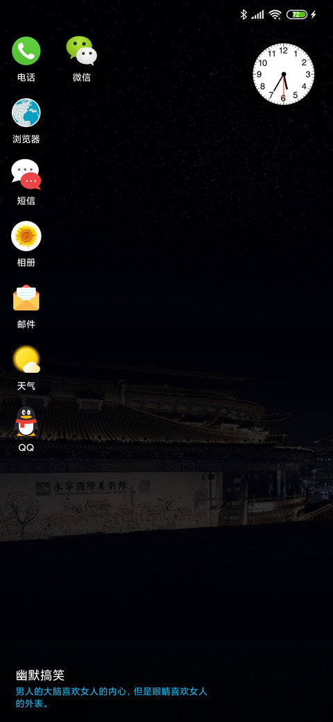 视窗dark版 screenshot