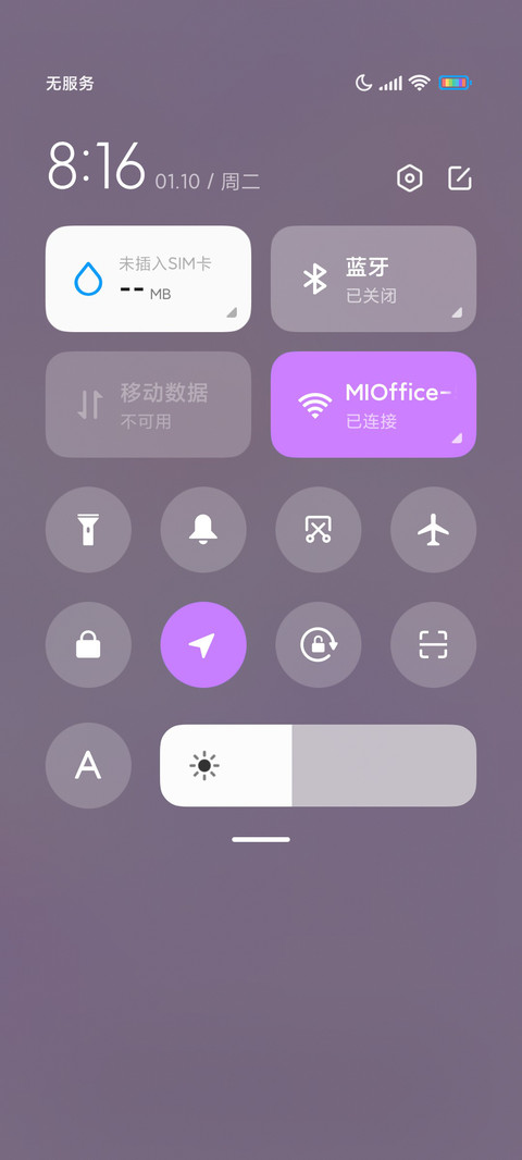 紫色便签计划 screenshot