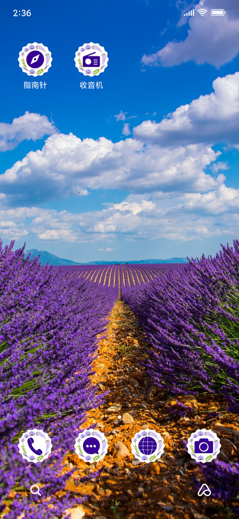 Lavender field_3MDS screenshot