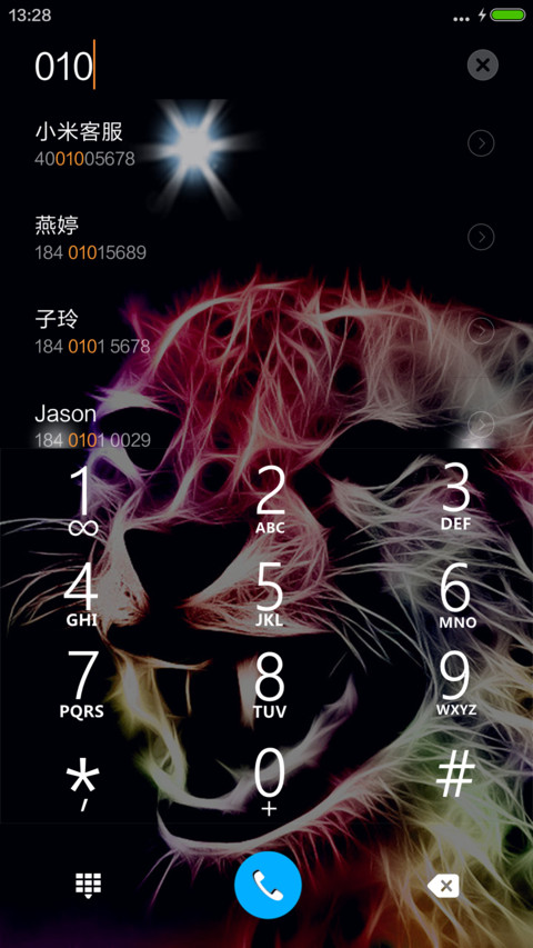 （4D动态）酷炫巨虎 screenshot