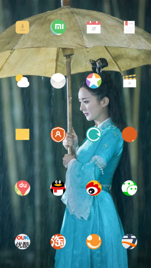 碧瑶-诛仙青云志 screenshot