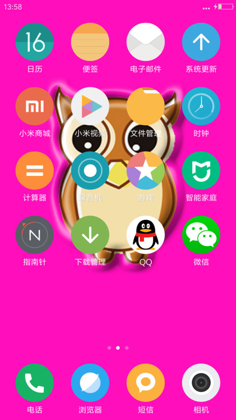 卡通情怀 screenshot
