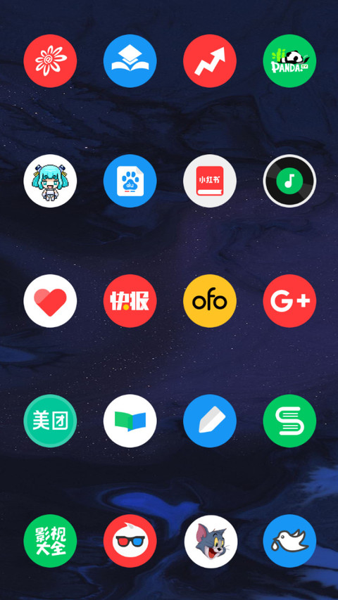 Android 10_DWM2 screenshot