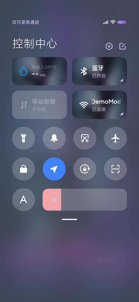 一念成魔 screenshot