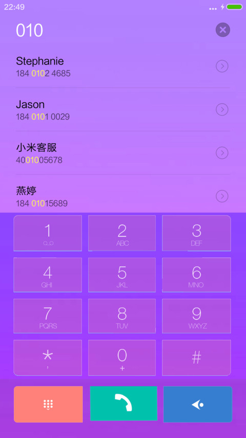 相恋一座城+唯美壁纸 screenshot