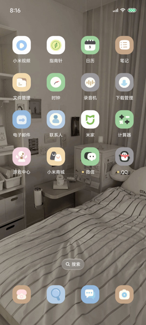 Ins天使小兔眠 screenshot