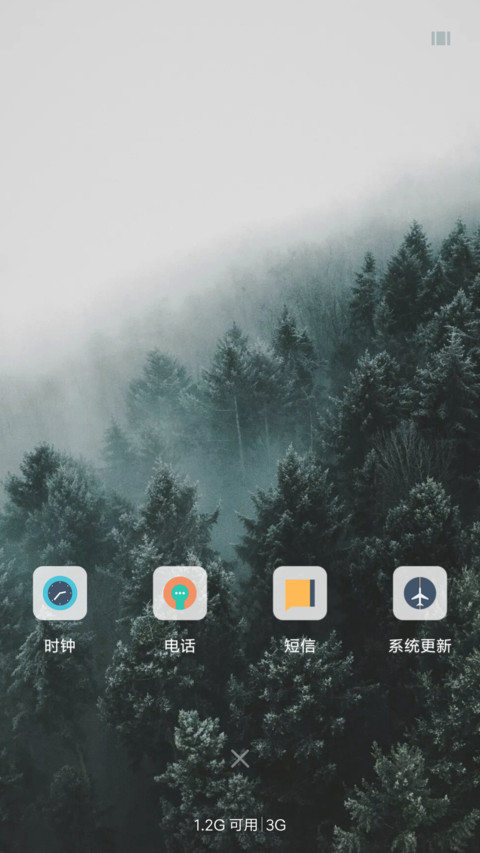 森 screenshot