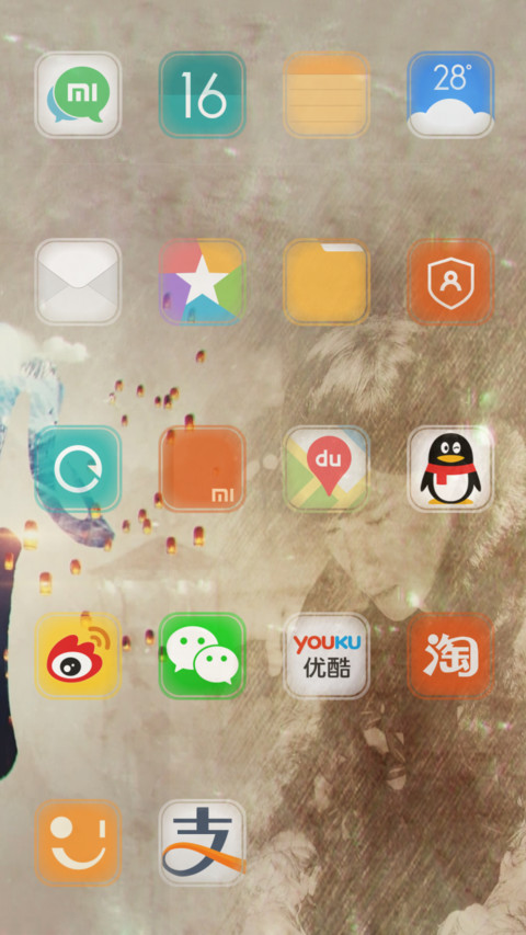 二爷爱丫头“老九门” screenshot