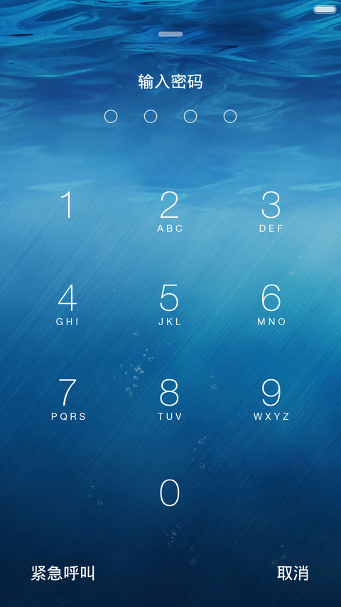 VOVO （百变壁纸+WP自由桌面+IOS加强版锁屏） screenshot