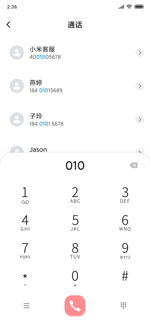 墨燃晚宁 screenshot