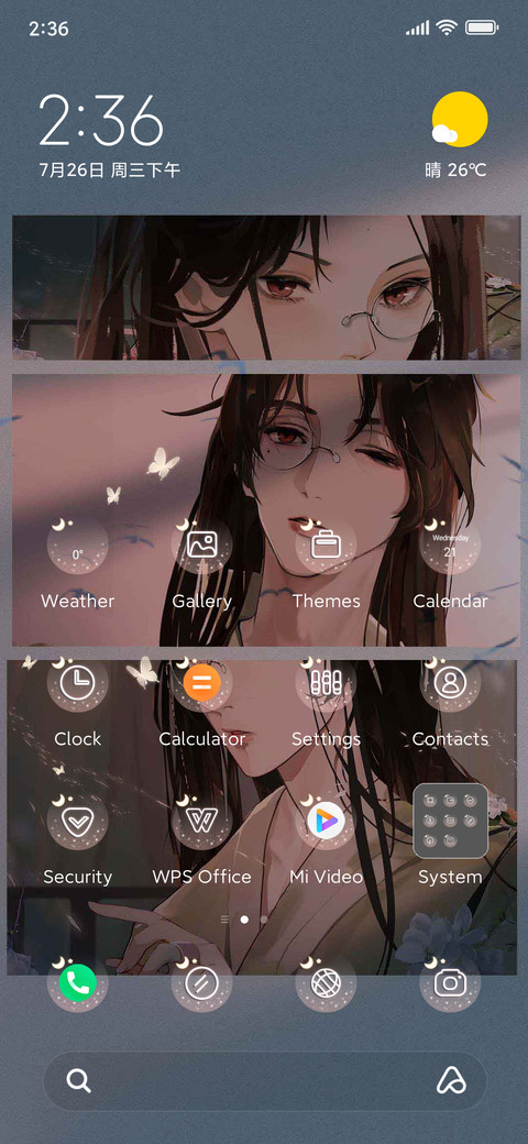 Chengnan flower screenshot