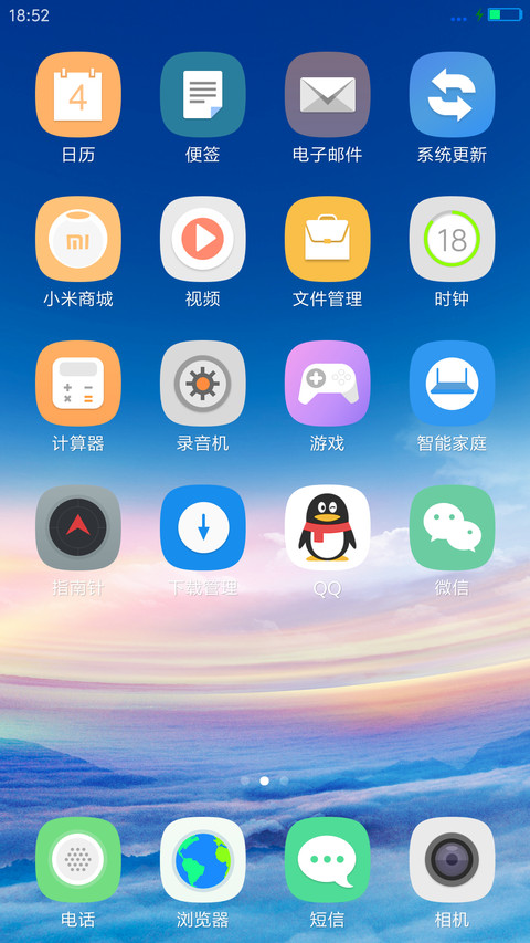创意实用主题V8(重力，壁纸切换，自由桌面) screenshot