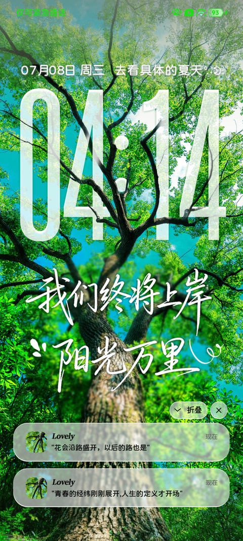 大自然的记录者 screenshot