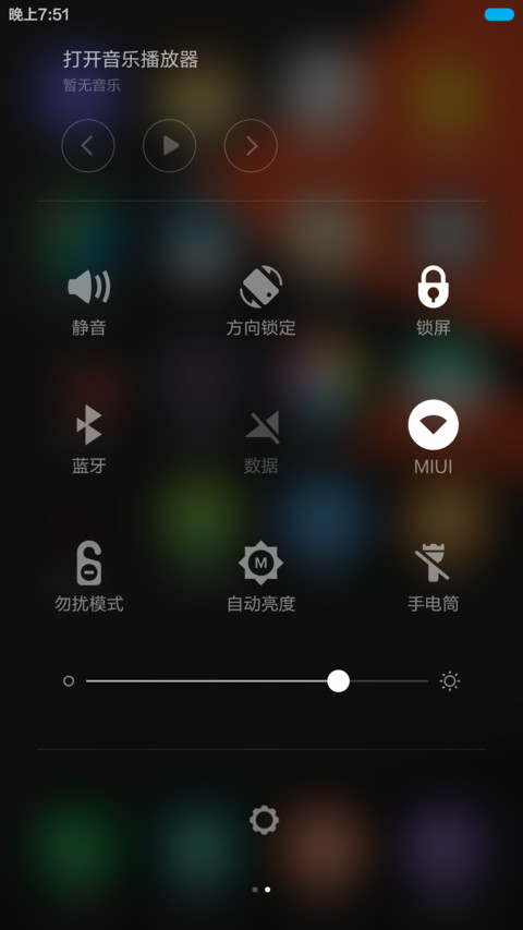 Eureka screenshot
