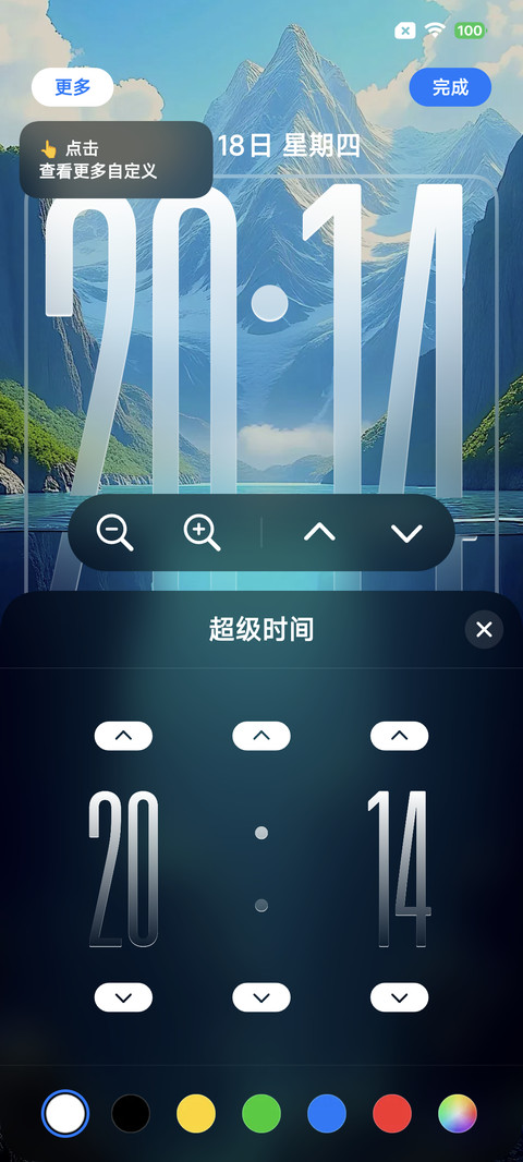 库克船长超级3D screenshot