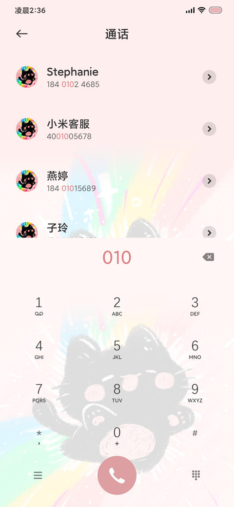 小黑猫正念能量 screenshot