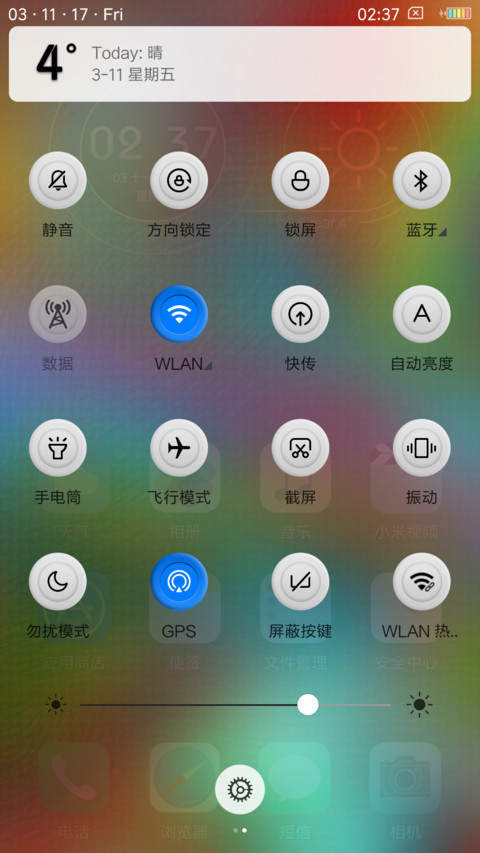 iOS-Eleven S+ screenshot