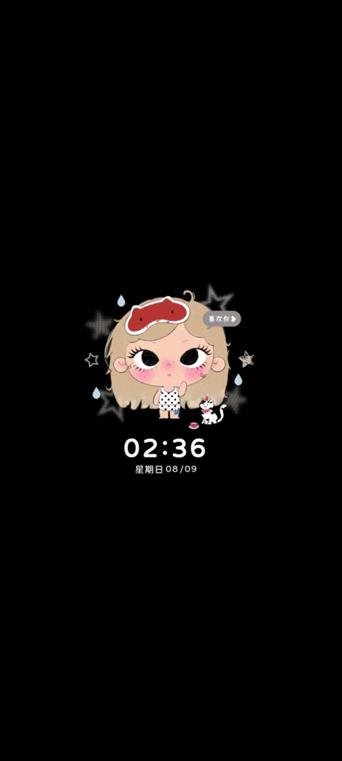 ins氛围 恰好是小满 screenshot