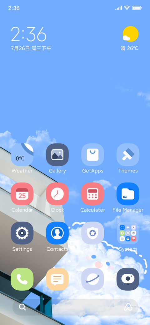 Cute Cloud screenshot