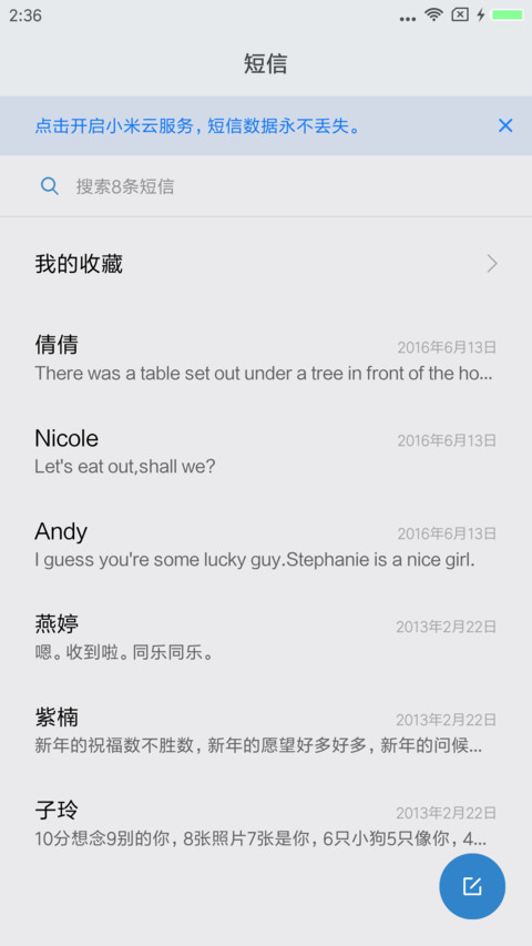IOS one screenshot