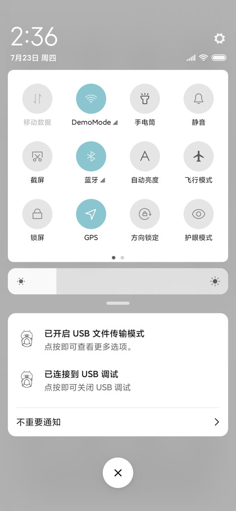 是否有很多问号 screenshot