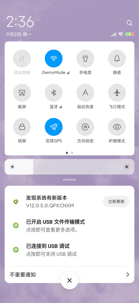 天空兔可爱 screenshot