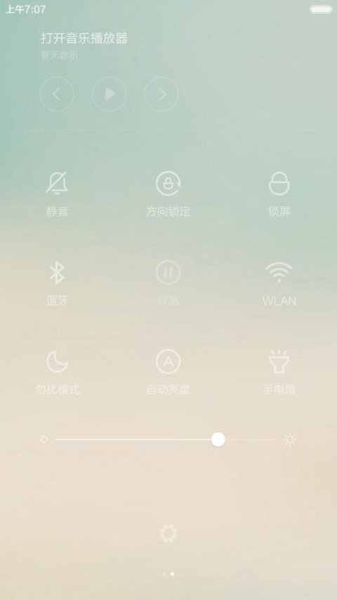 幸福铁塔【默认密码：1234】 screenshot
