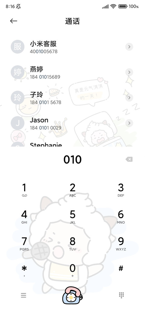 简笔画涂鸦懒羊羊 screenshot