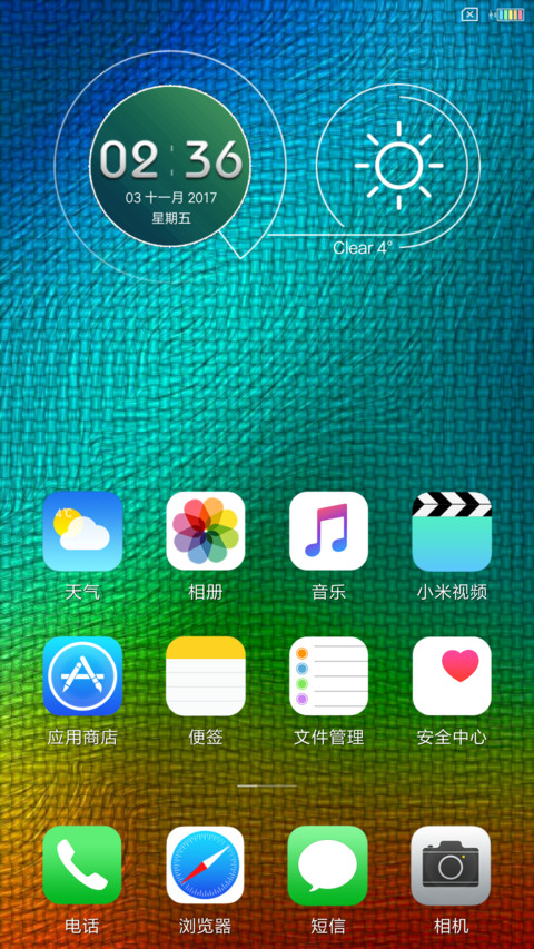 iOS-Eleven S+ screenshot