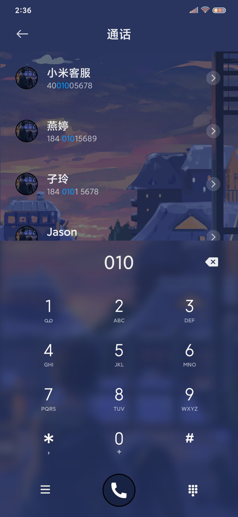 心事少年 screenshot