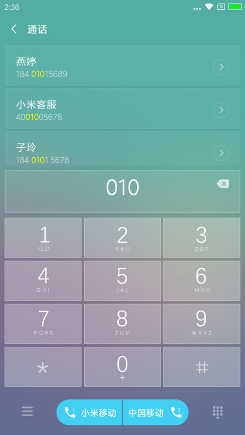 纯 净界 screenshot