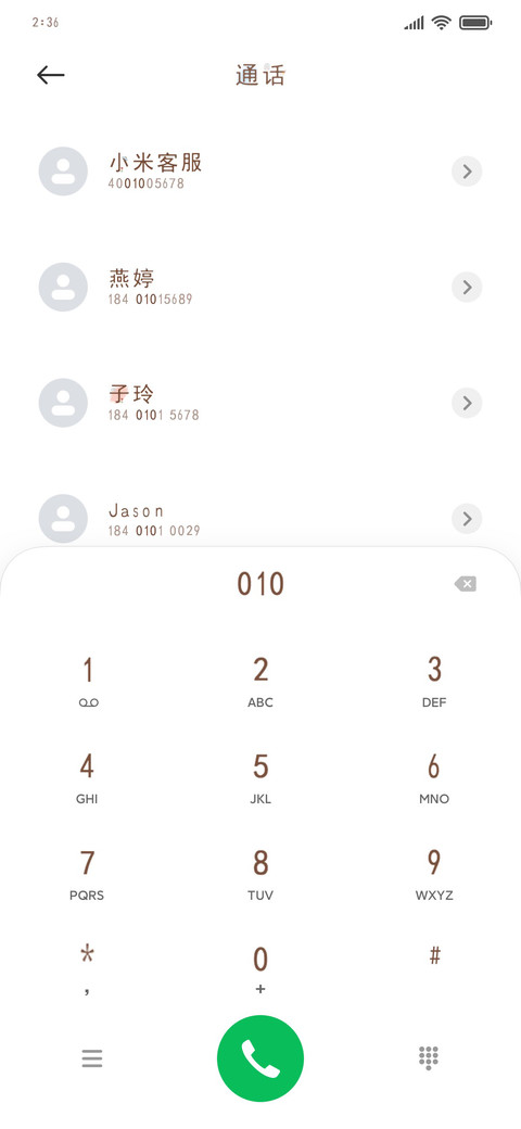 大白兔牙少女 screenshot