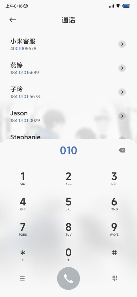 在一起的雪天 screenshot
