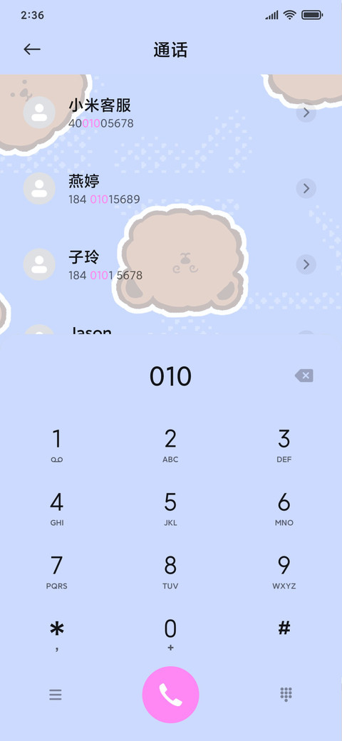 童话熊 screenshot