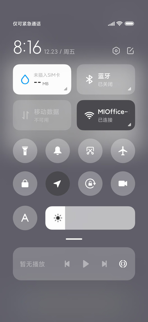 小插画 简约 screenshot