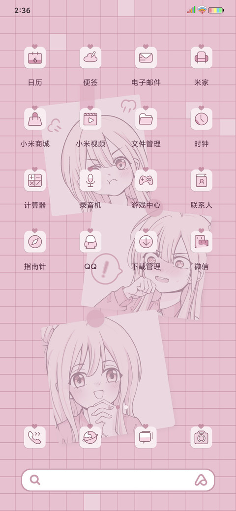 你的专属女友 screenshot