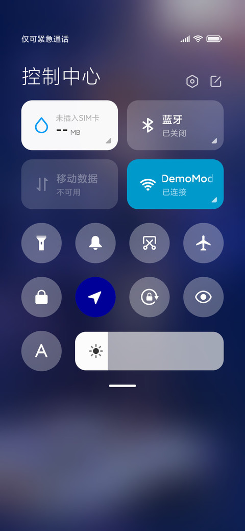 星河与你皆失 screenshot