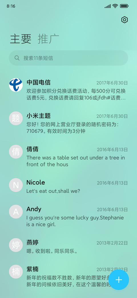 锦鲤 screenshot