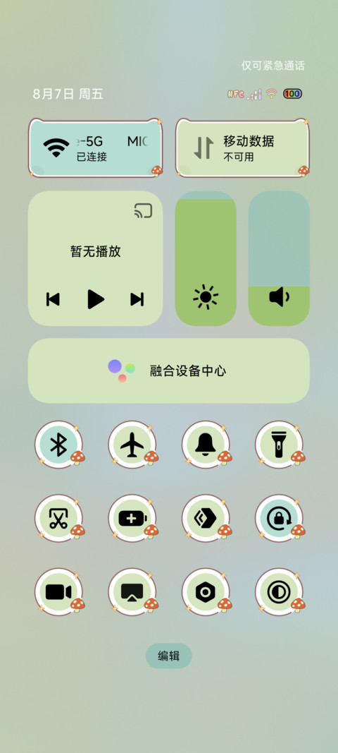 丛林探险奇遇记 screenshot